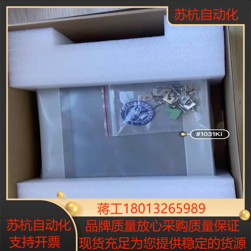 昆仑通态触摸屏TPC1031Ki  1071Gi  1031