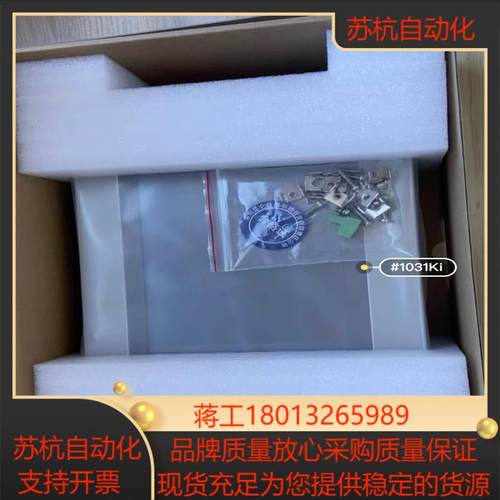 昆仑通态触摸屏TPC1031Ki  1071Gi  1031