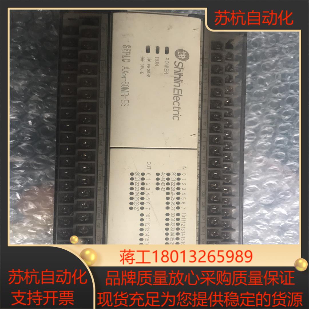士林PLC控制器ax0n-60mr-es测试正常台湾正品