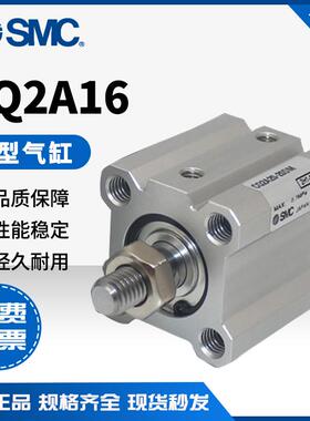 薄型气缸Q2A16/Q2B16-5D-10DZ-15DCZ-20D-25DM-30DCM-40DM