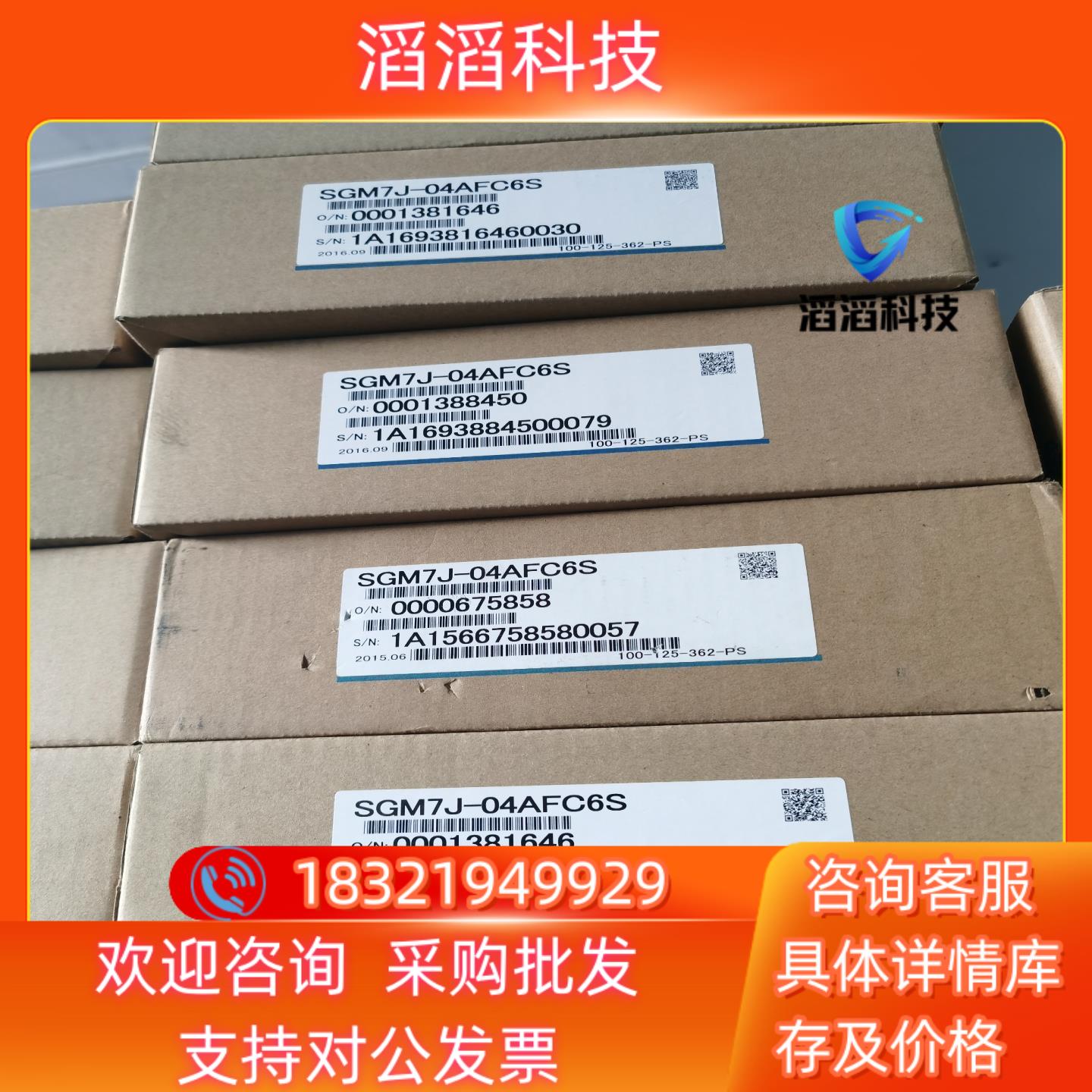 现货全新M3总线安川400W 套装SGD7S-2R8A30A+S