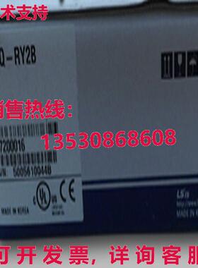 原装供应LS 逻辑控制器输出模块 XGQ-RY2B