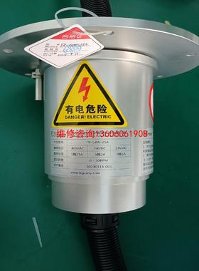（请询价）金风1500机组vensys变桨滑环，FR-14W-25A，议价