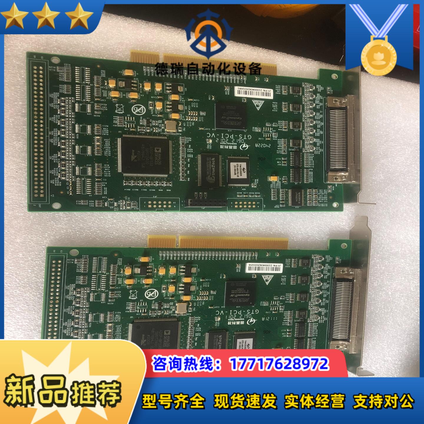 固高4轴新款VBGTS-400-PG-VB2片议价