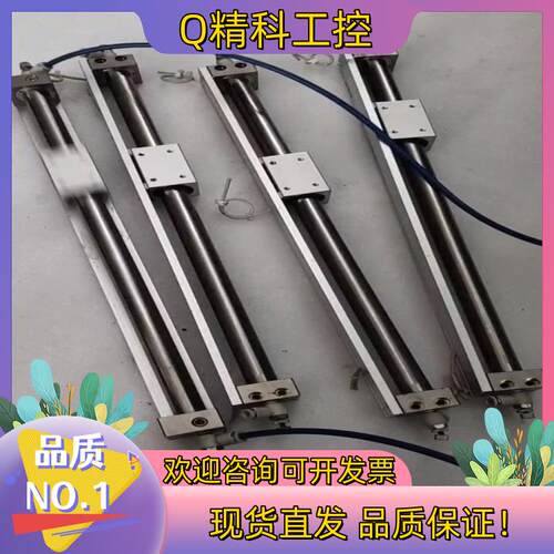 现货SMC无杆气缸CY3R20－400有四条120每条