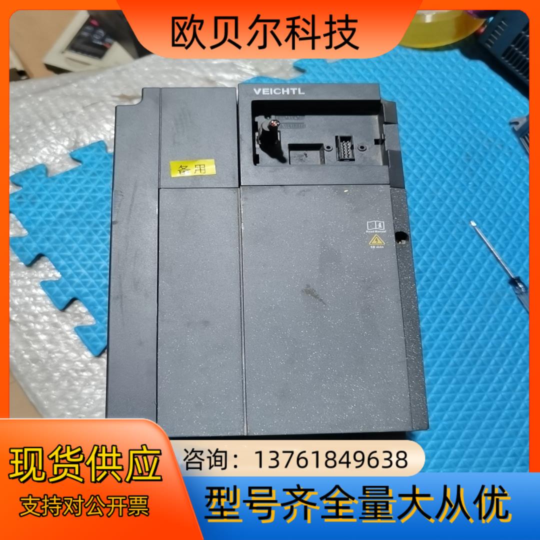 剪线VEICHTL(天朗)伟创变频器VL6000-4T0