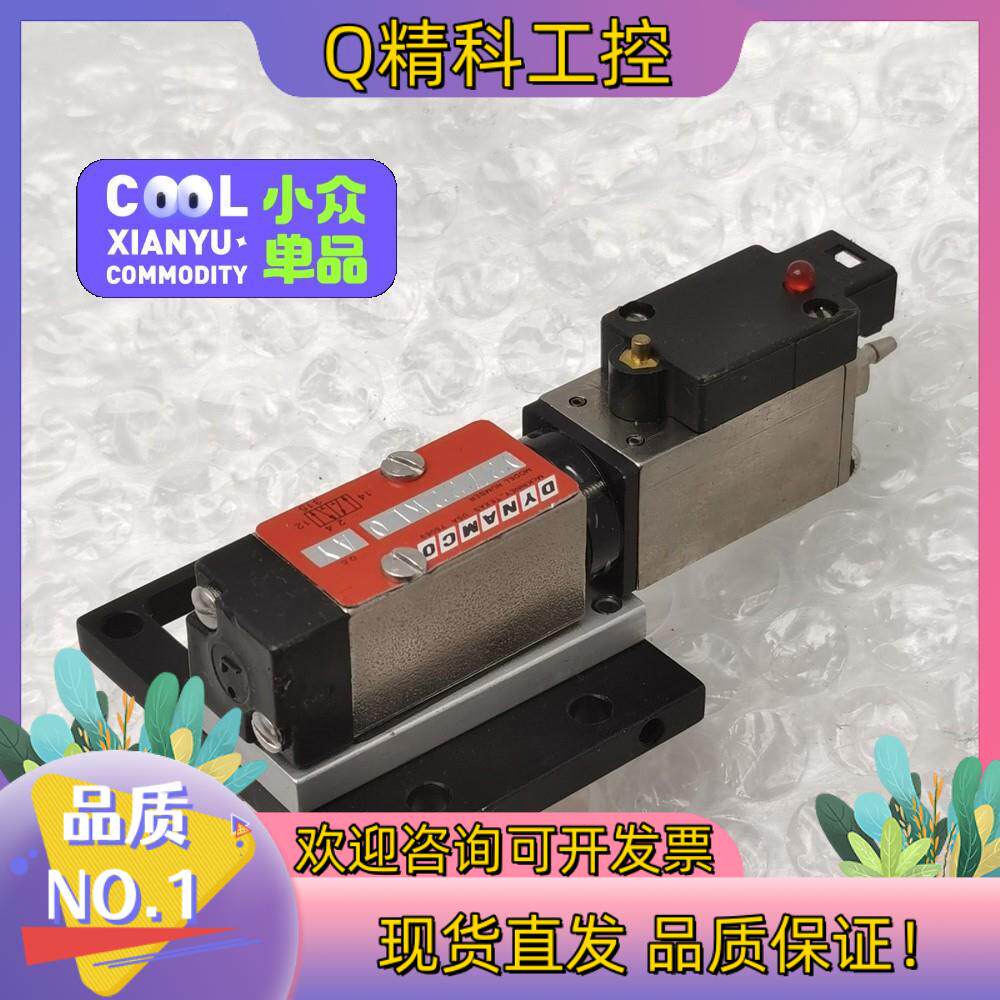 现货DYNAMCO电磁阀D2722KL0 12VDC 0.6W