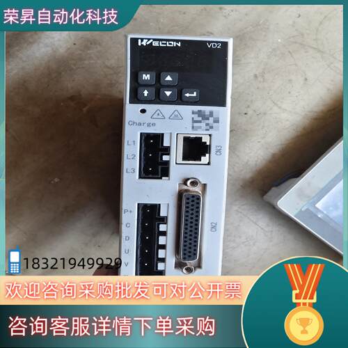 现货维控VD2系列伺服VD2-014SA1G 功能正常的外观