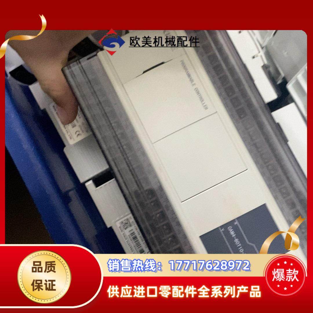 信捷CAM4-60T10-E！功能强大！支持二轴圆弧议价