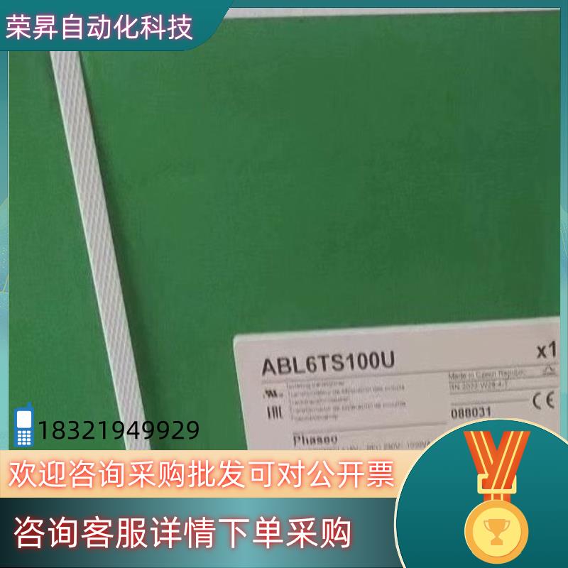 现货TMCR2AI2 ABL6TS160U