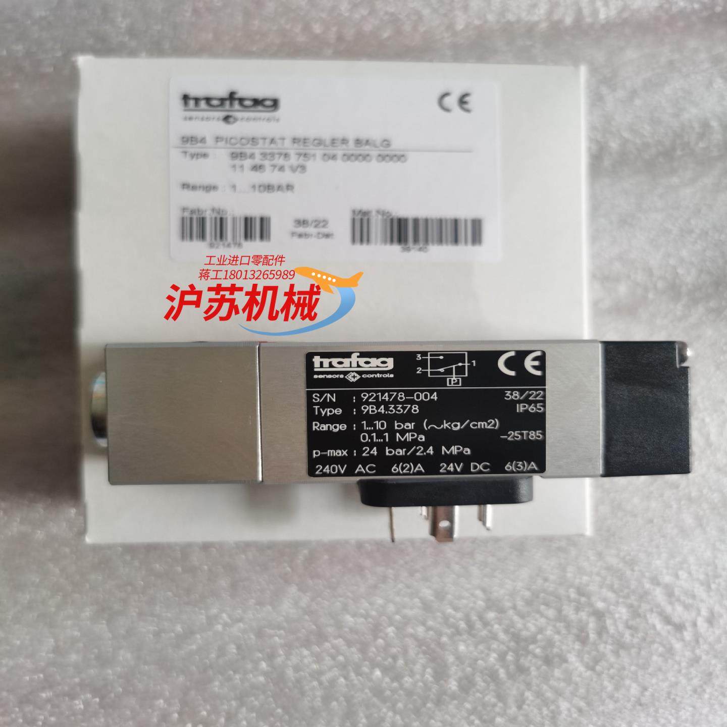 9B4.3378压力开关Trafag系列9B4 1-10ba