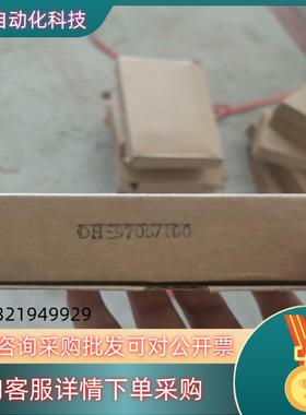 泛海三江DH9705/100型电气火灾监控  全新