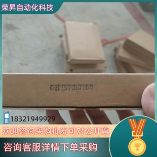 泛海三江DH9705 全新 100型电气火灾监控