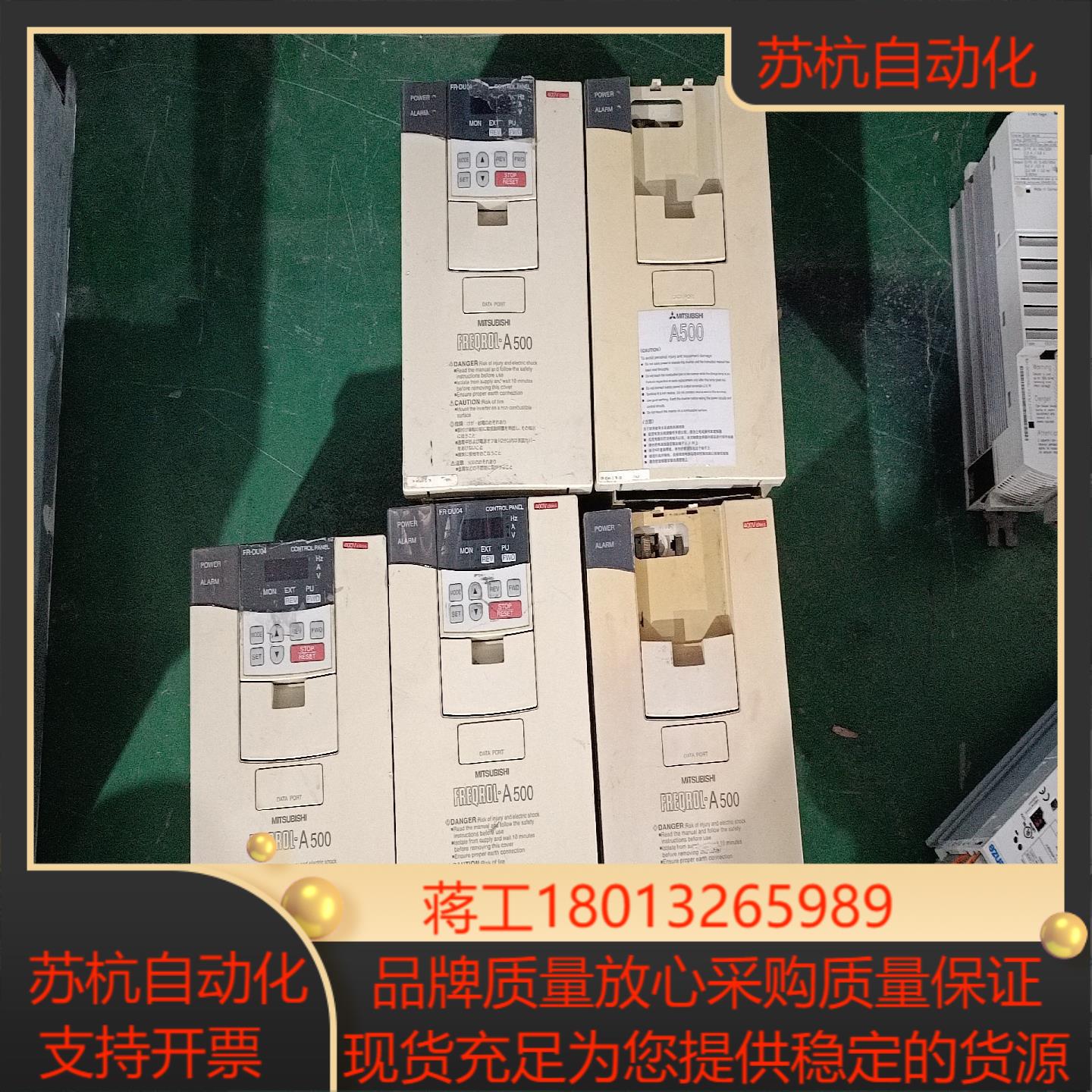 三菱变频器   A500系列   FR-A540-3.7K