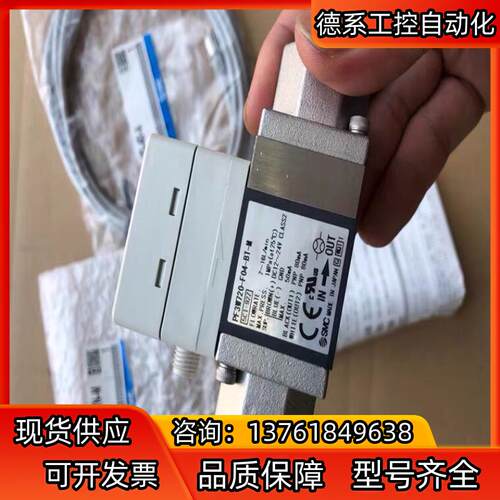 SMC PF3W720-F04-BTN-M