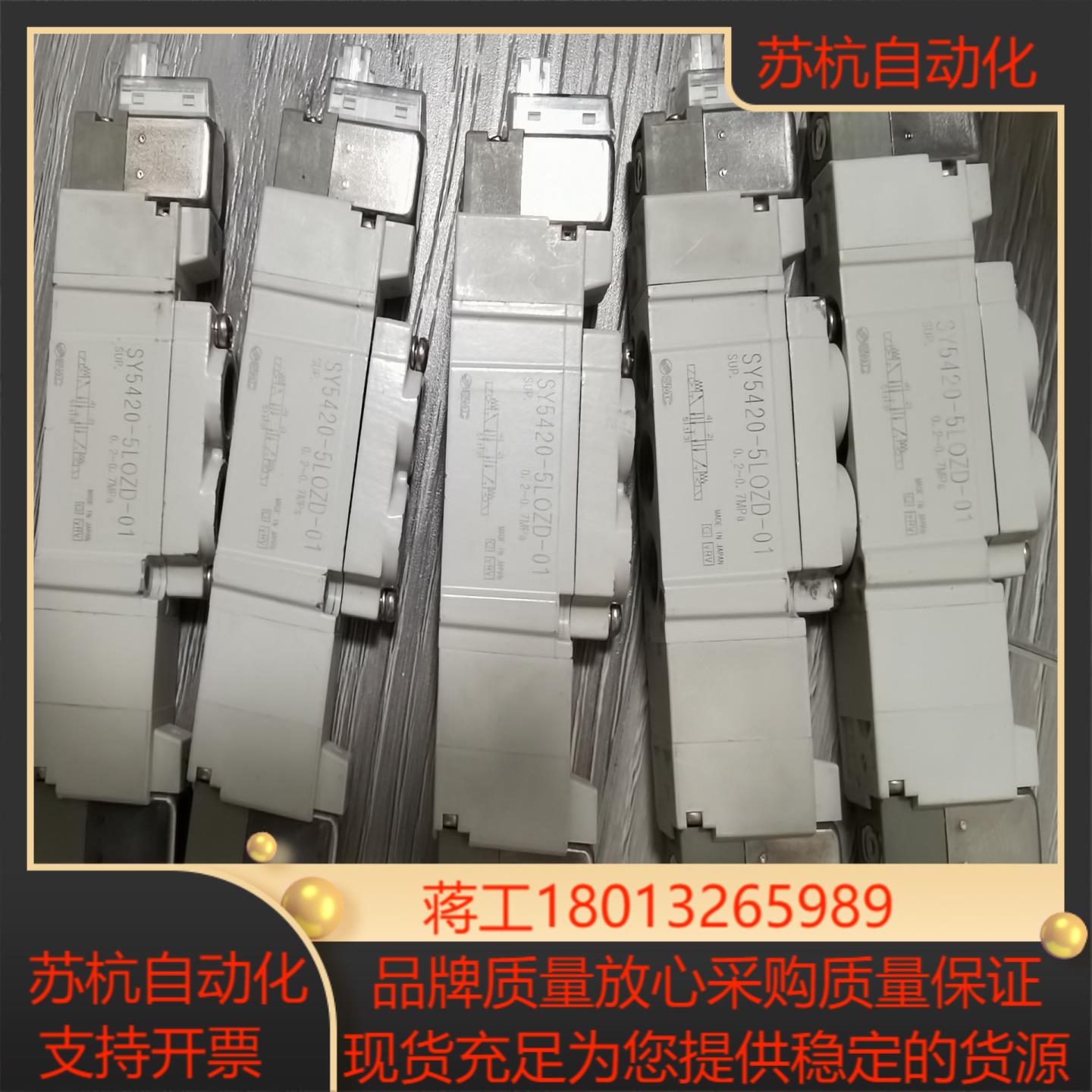SMC正品电磁阀SY5420-5LOZD-015个，