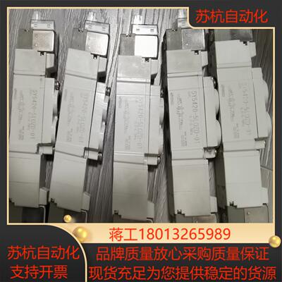 SMC正品电磁阀SY5420-5LOZD-015个，
