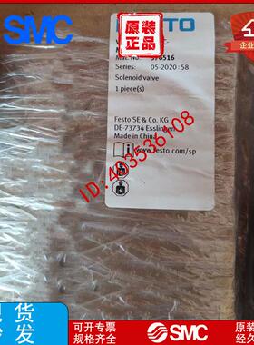 FESTO费斯托电磁阀VUVS-L20-M32C-MD-Q8-F7-1C1 576516议价