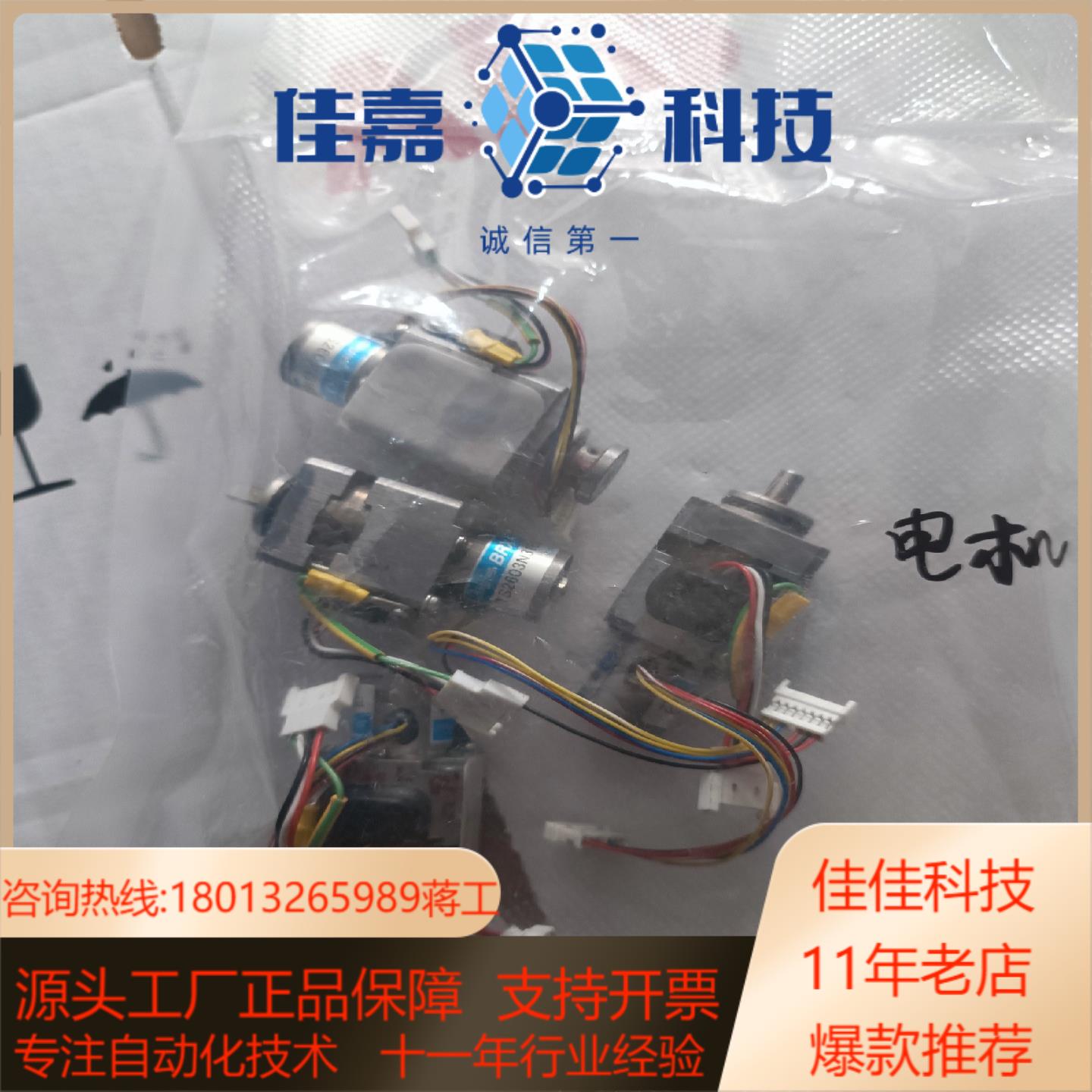 ABB机器人配件  电机 电动小马达