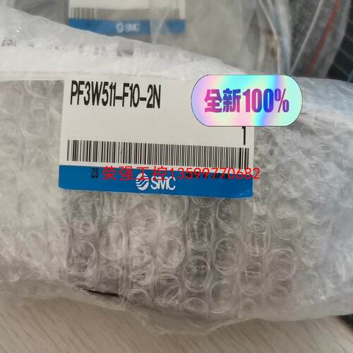 【荣强工控】SMC  PF3W511-F10-2N有1个