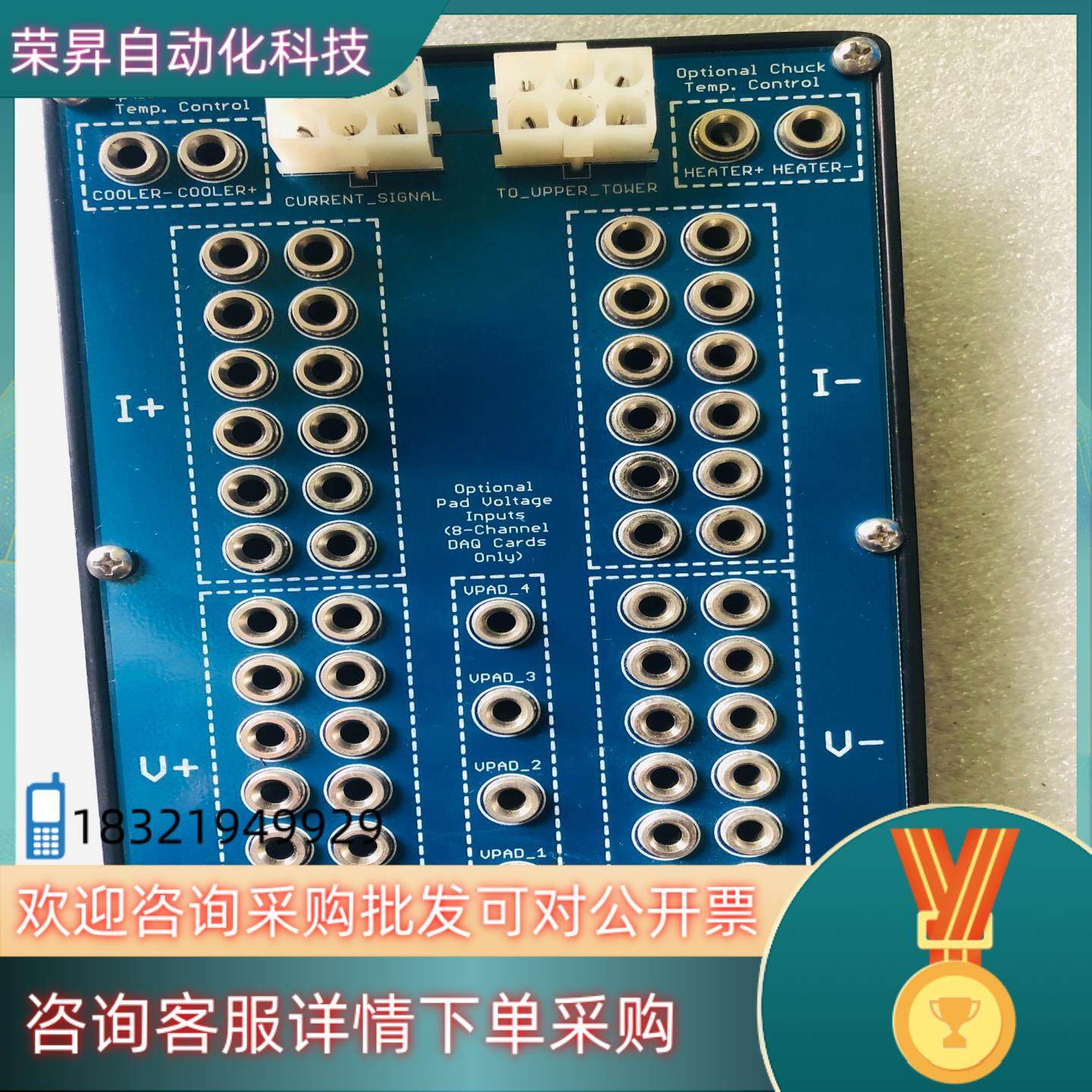 现货OPtionaI pad VoItage Inputs (8