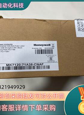 现货霍尼韦尔全新扫码机MK7120-71A38-CNAF