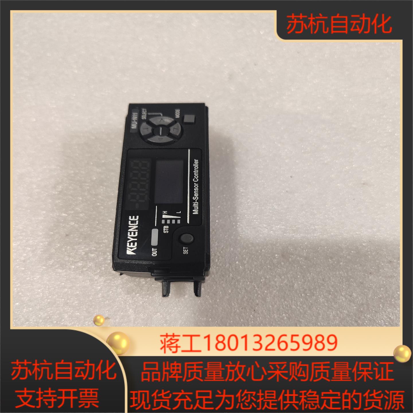 基恩士MU-N11  具体看图，图片实物，没有盖子，介意勿拍议价