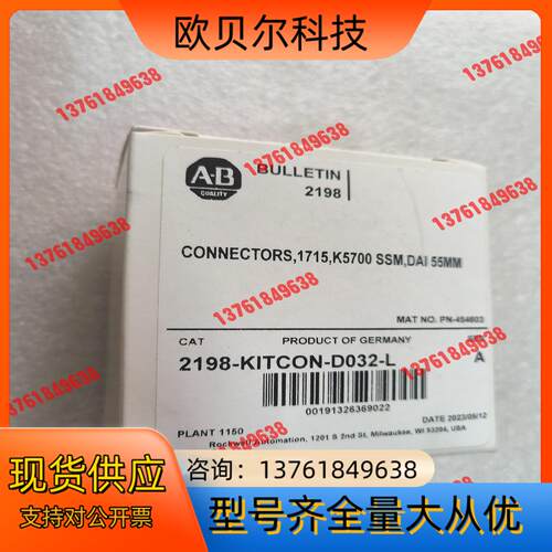 2198-KITCON-D032-L
