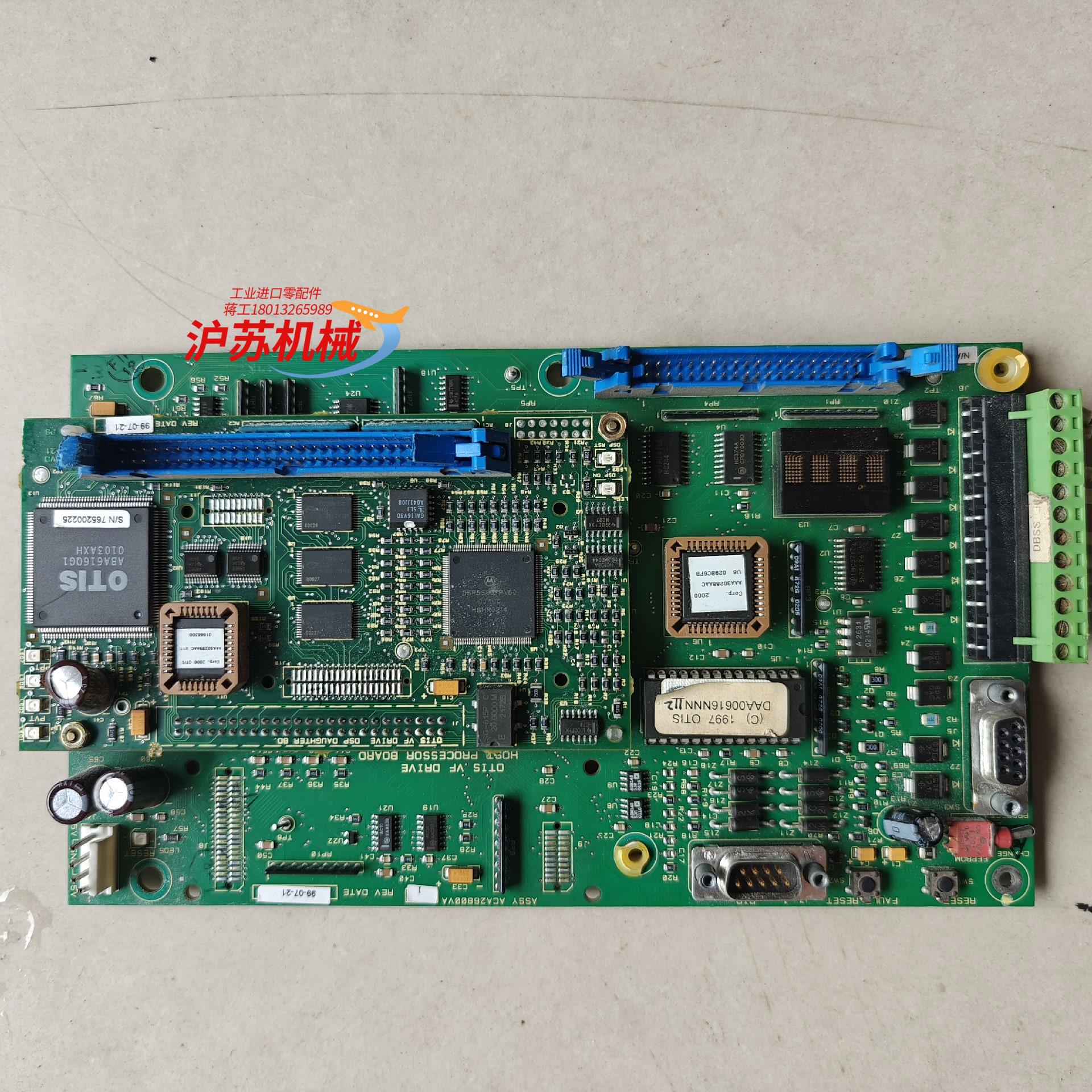 奥的斯电梯配件 OVF30变频器主板ADA/ACA26800