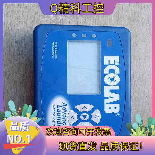 现货ECOLAB控制器ADVANCED LAUNDRY 9258