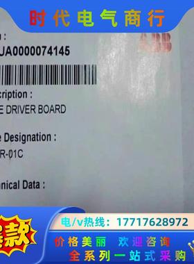 BGDR-01C/ACS580/ACS880变频器功率驱动板