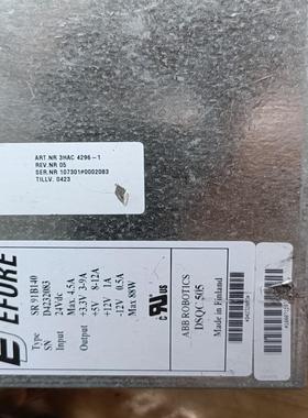 [德峰]EFORE.拆机SR91B140实物拍摄需要的联系，