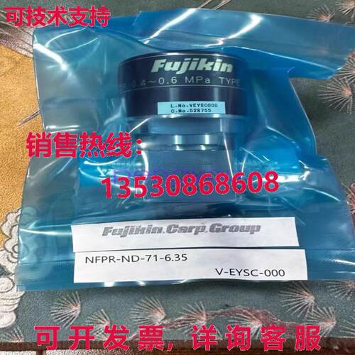 NFPR-ND-71G-6.35 气动隔膜阀库存现货