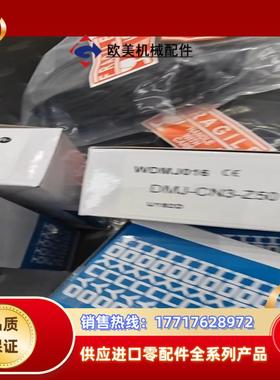 北阳DmJ-HB1-z50,DmJ-cN3-z50议价