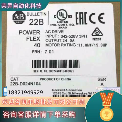 现货#电子器件 22B-D024N104 罗克韦尔行货 现