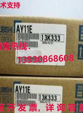 原装供应 AY11E 16 通道输出继电器模块