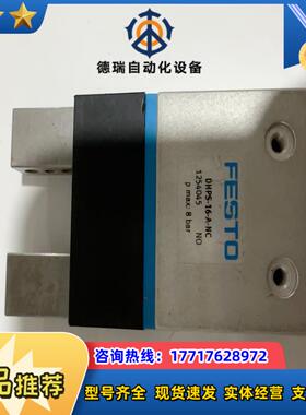 FESTO费斯托夹抓小气缸DHPS-16-A-NC货号125议价