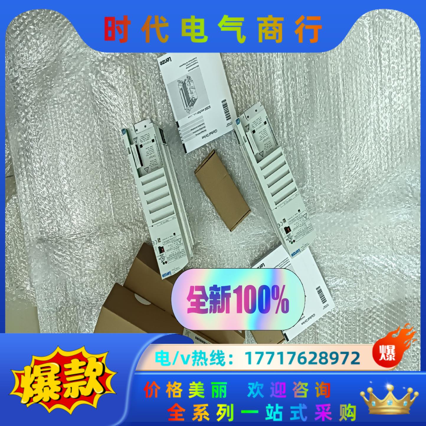 E82EV152K2C200    E82EV222K2C2议价