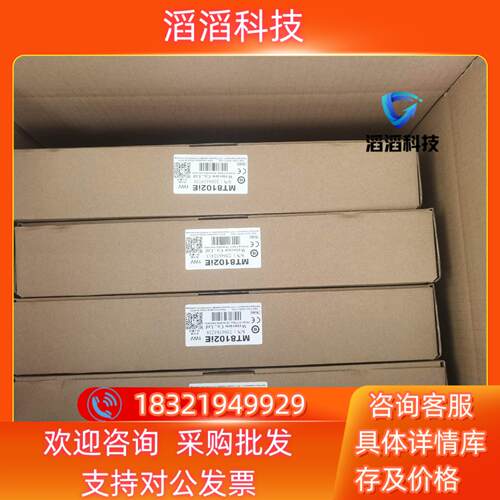 现货威纶通触摸屏MT802IE停产型号处理