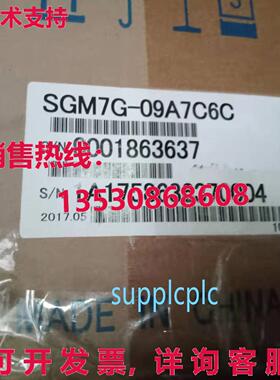 原装供应安川 850W 伺服电机 SGM7G-09A7C6C