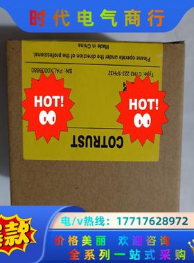 合信CTH2223-1PH32的联系议价