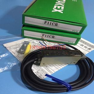 供应光电开关F11CR包装 齐全议价