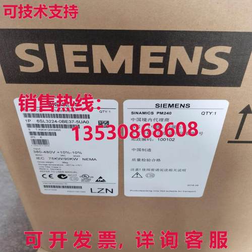 供应原装SIEMENS 6SL3224-0BE37-5UA0 Inverter New  6SL3 224-0B