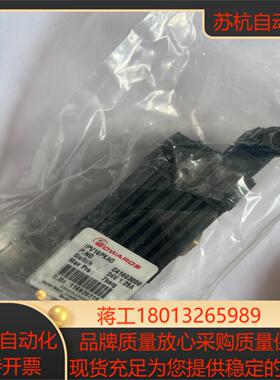爱德华气动阀型号：IPV16PKAO。全新的，需要的老板联系议价