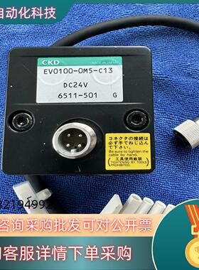 现货CKD 电气比例阀EV0100-OM5-C13 DC24V