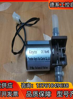 keyto肯拓1042-22-EPN大通径电磁阀24V品