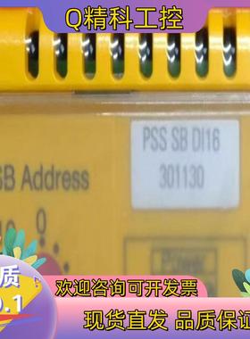 现货pilz 301130 皮尔磁全新安全模块 PSS SB D