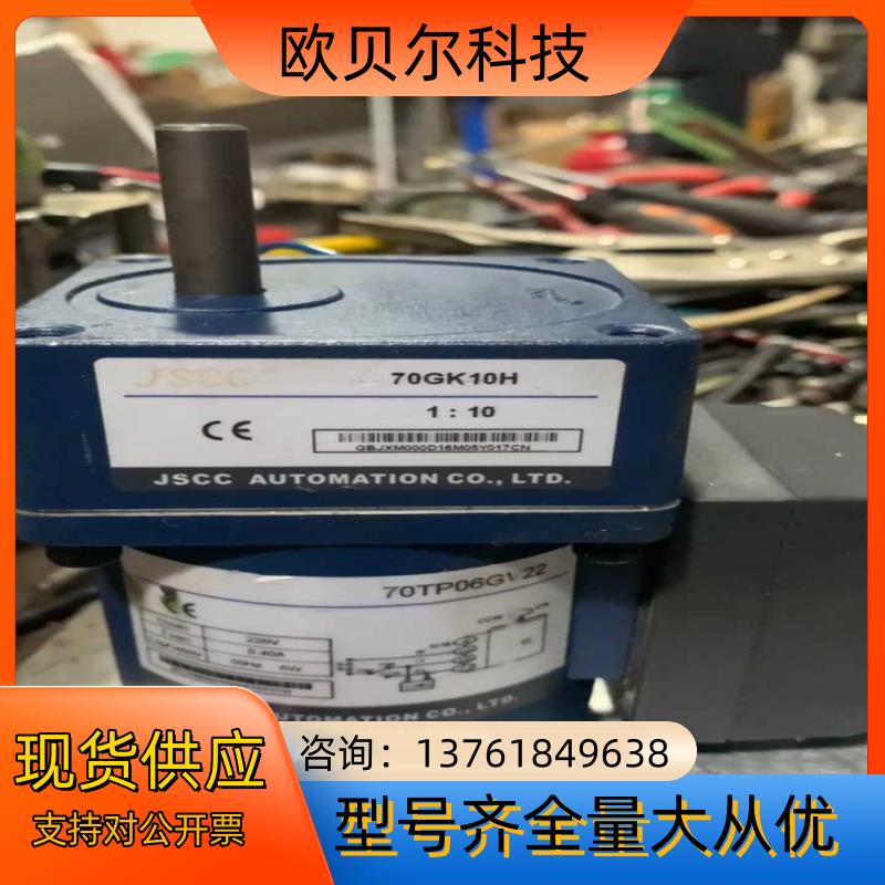 JSCC精研力距电机 70TP06GV2270GK10H