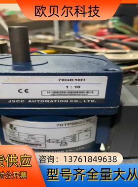 JSCC精研力距电机 70TP06GV2270GK10H