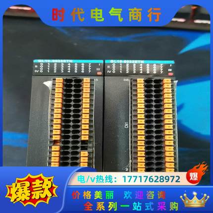 汇川模块GL10-0032ETN-XD，成色还可以议价